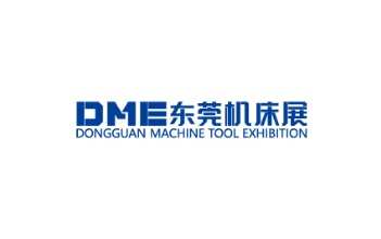 東莞國際機床展覽會DME