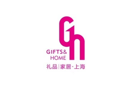 上海國際禮品及促銷品展覽會（GIFTS & HOME）