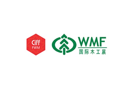 上海國(guó)際家具生產(chǎn)設(shè)備及木工機(jī)械展覽會(huì)CIFM