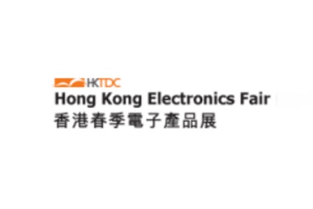 香港消費(fèi)電子產(chǎn)品展覽會(huì)春季HK Electronics Fair