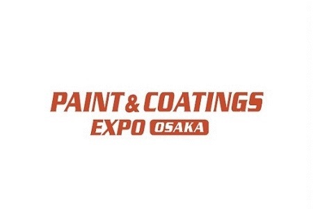 <b>日本大阪涂料展覽會PAINT & COATINGS</b>