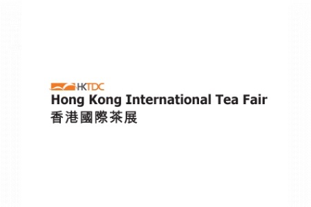 <b>香港國際茶葉展覽會HK Tea Fair</b>