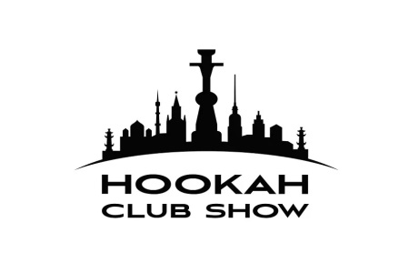 俄羅斯國際電子煙展覽會（Hookah Club Show）