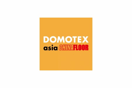 上海國際地面材料及鋪裝技術(shù)展覽會（DOMOTEX asia/CHINAFLOOR）