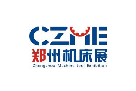 鄭州國際機床展覽會CZME