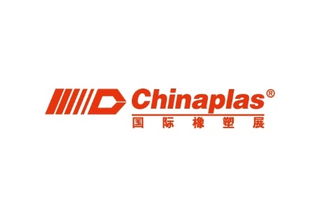 中國國際塑料橡膠工業(yè)展覽會CHINAPLAS