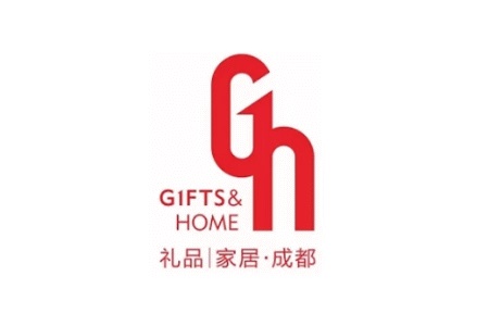 中國（成都）禮品及家居用品展覽會（GIFTS & HOME）