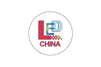 深圳國際LED照明展覽會LED CHINA