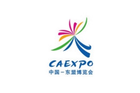 中國東盟博覽會CAEXPO（東博會）