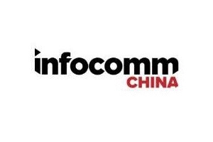 北京視聽(tīng)集成設(shè)備與技術(shù)展覽會(huì)InfoComm China