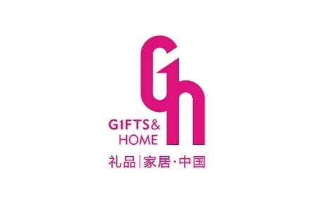 深圳國際禮品及家居用品展覽會GIFTS & HOME