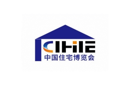 廣州國際集成住宅博覽會CIHIE