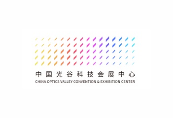 武漢光谷科技會展中心展會安排