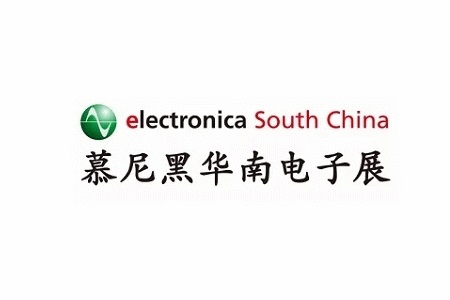 深圳慕尼黑華南電子展覽會(huì)electronica