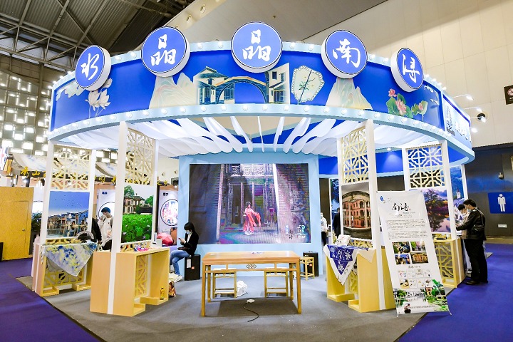 上海國際旅游產(chǎn)業(yè)展覽會(huì)TOURISM(m.kllife.com.cn)