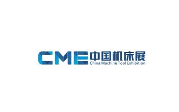 上海國際機床展覽會CME