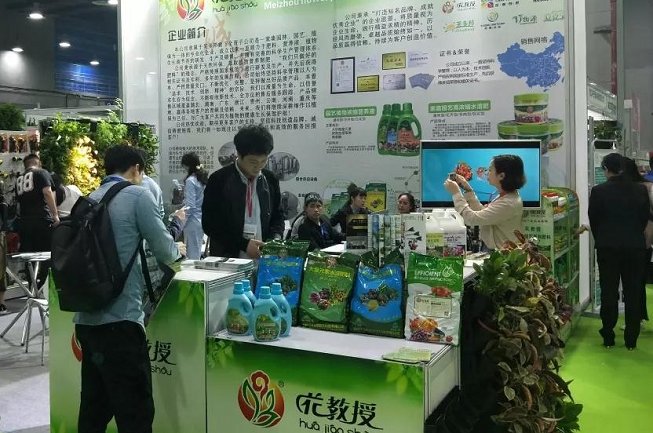 亞洲國際花卉園藝展覽會(huì)Flower Expo Asia(m.kllife.com.cn)