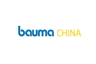 中國(guó)國(guó)際工程機(jī)械展覽會(huì)bauma-上海寶馬展