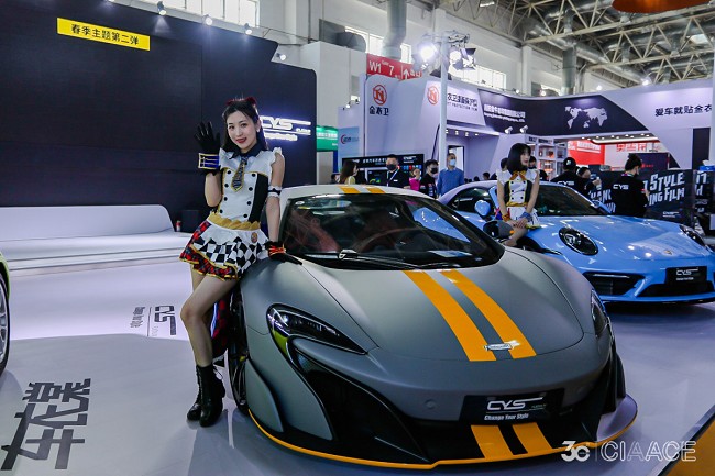 北京國際汽車用品及零配件展覽會CIAACE(m.kllife.com.cn)