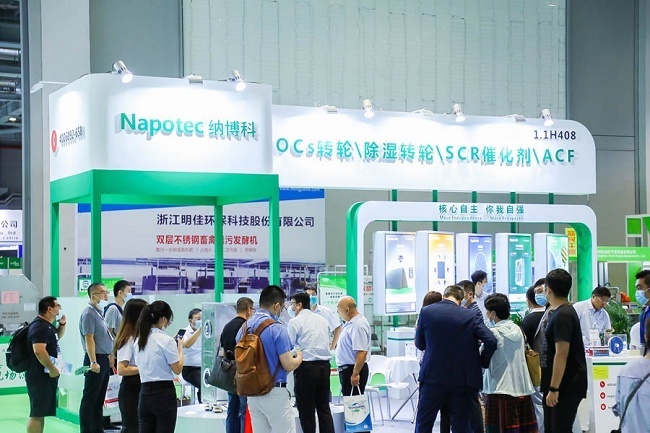 北京國際水處理展覽會Watertech (m.kllife.com.cn)