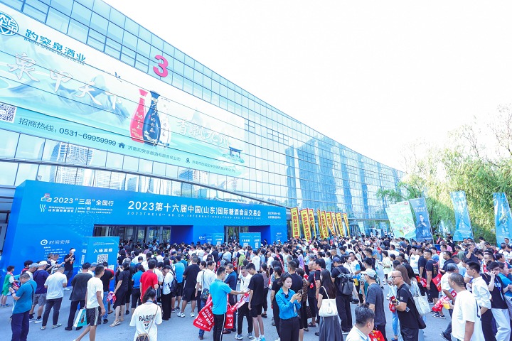 山東國際糖酒食品交易會Shandong Food &Drinks Fair(m.kllife.com.cn)