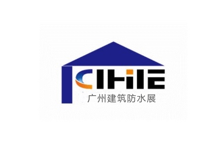 廣州屋面墻體材料與建筑防水展覽會ROOF CHINA