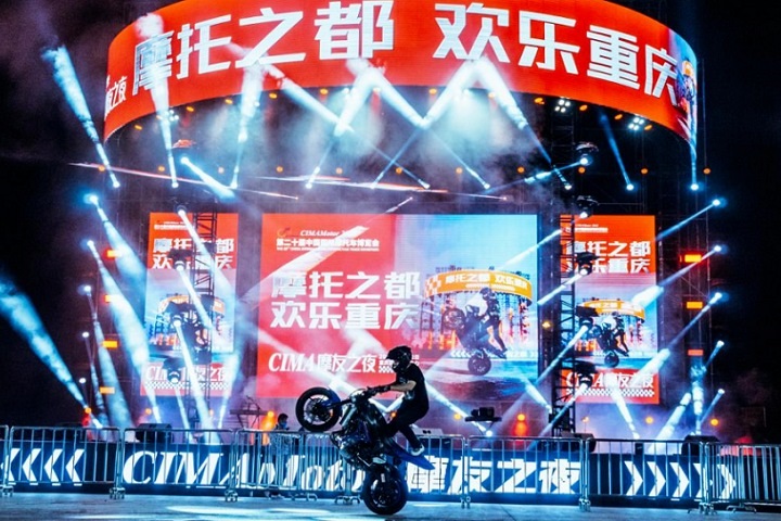 重慶國際摩托車展覽會(huì)CIMA Motor(m.kllife.com.cn)