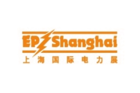 上海國際電力設(shè)備及技術(shù)展覽會（EP Shanghai）