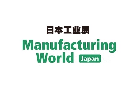 日本東京工業(yè)展覽會(huì)Manufacturing World