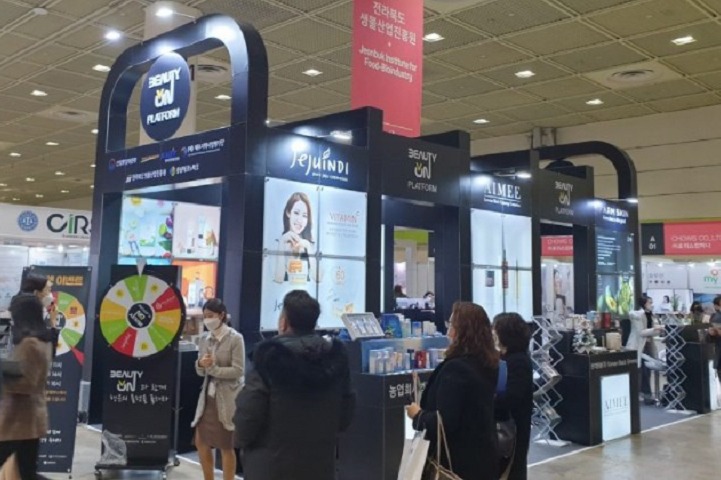 美國拉斯維加斯美容展覽會Cosmoprof North America(m.kllife.com.cn)