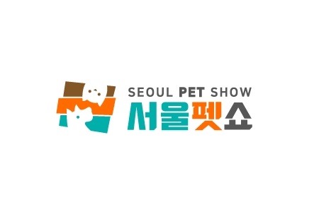 韓國國際寵物用品展覽會PET SHOW ASIA