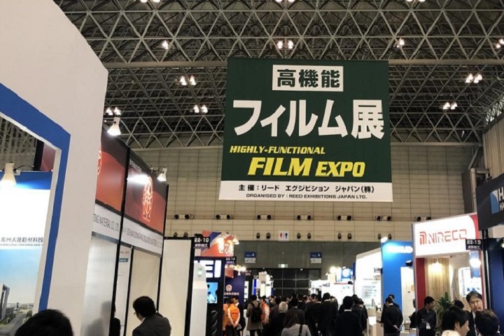 日本東京高機能薄膜技術(shù)展覽會FILM EXPO(m.kllife.com.cn)