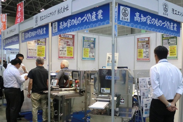 日本東京水產(chǎn)養(yǎng)殖展覽會Aquaculture Technology(m.kllife.com.cn)