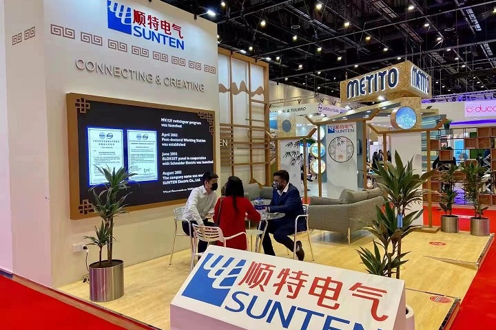 中東迪拜電力能源及太陽能展覽會Dubai Solar Show(m.kllife.com.cn)