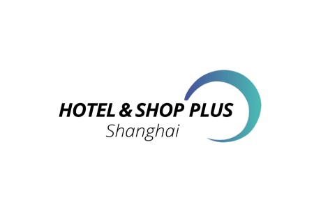 上海國(guó)際酒店及商業(yè)空間、辦公及公共空間博覽會(huì)Hotel & Shop Plus