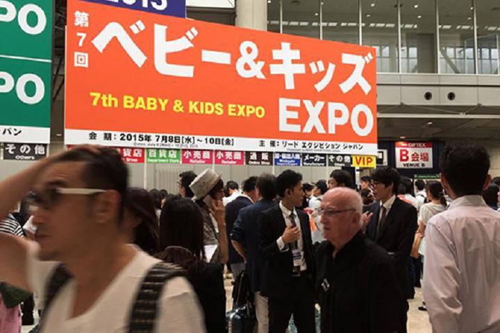 日本東京嬰童用品展覽會Baby & Kids Expo(m.kllife.com.cn)