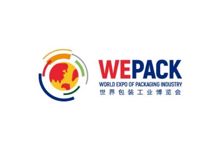 世界包裝工業(yè)博覽會(huì)WEPACK