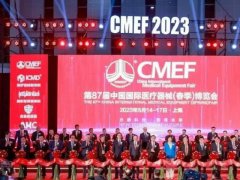 2024年第89屆（春季）中國國際醫(yī)療器械展將于4月11-14日舉辦！CMEF上海醫(yī)療展展