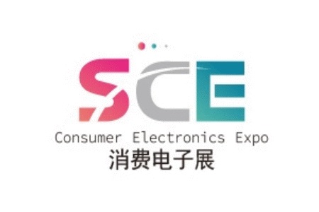 深圳國際消費(fèi)電子展覽會SCE