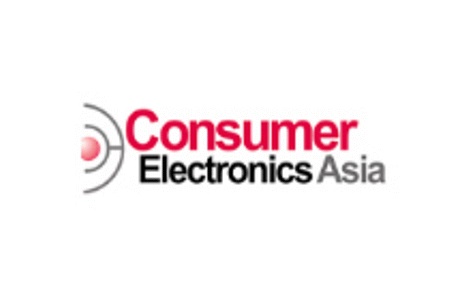 巴基斯坦國際消費(fèi)電子展覽會(huì)Consumer Electronics Asia