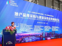 2025年上海國際涂料展覽會（China Coatings Show）將于9月3日至5日舉行