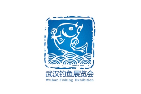 武漢釣魚及戶外用品展覽會Wuhan Fishing Exhibition