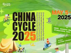 2025第三十三屆中國國際自行車展覽會(huì)（CHINA CYCLE上海自行